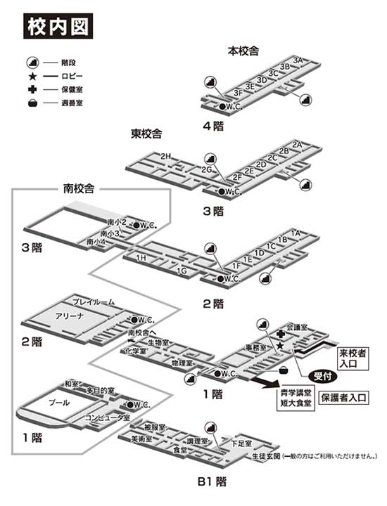 中等部校内マップ
